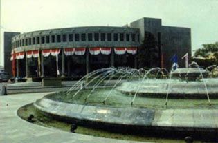 File:Supreme Advisory Council building.jpg