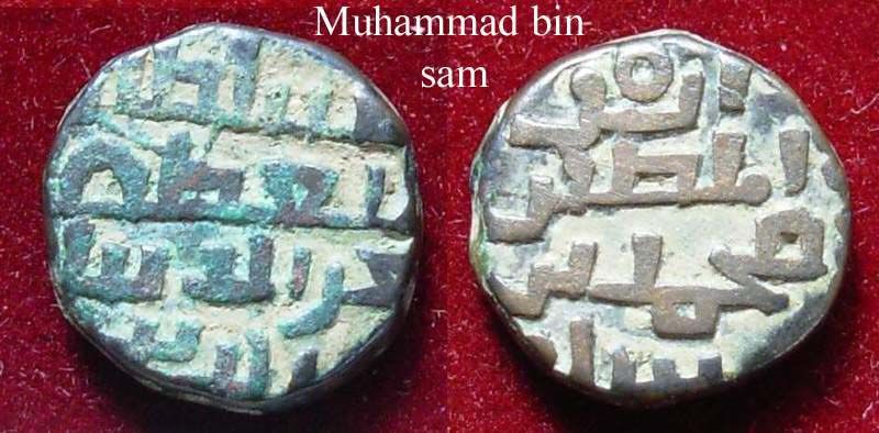 File:001muhammad bin sam1.jpg