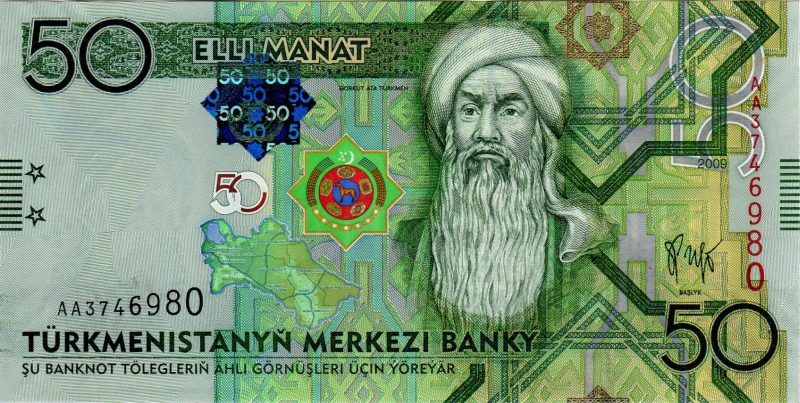 File:50 manat. Türkmenistan, 2009 a.jpg