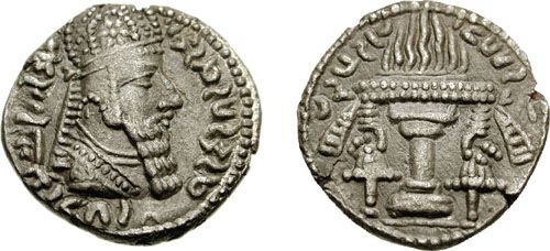 File:Ardaschiri coin 3.jpg