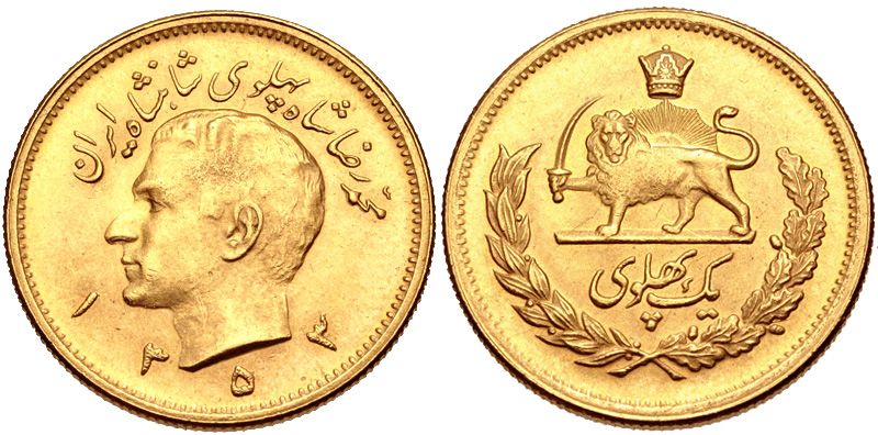 File:Gold Pahlavi coin struck in 1974.jpg