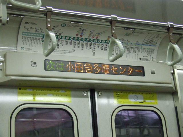 File:LED information board of TRTA 06.jpg