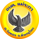 File:Logo of Mae Raka.png