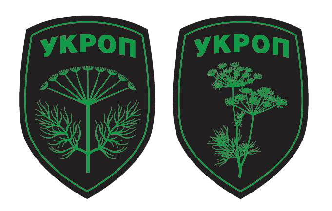 File:Емблема «УКРОП».png