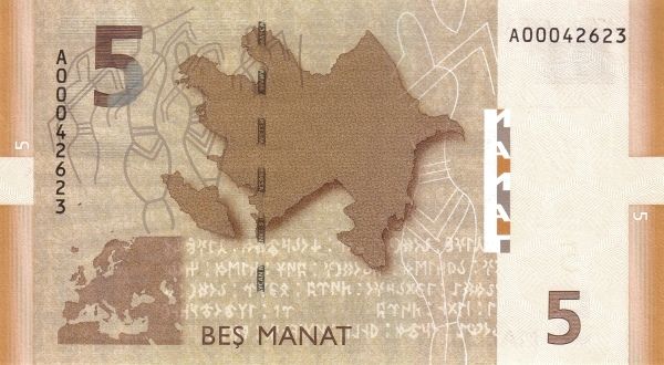 File:5 Azerbaijani manat in 2005 Reverse.jpg