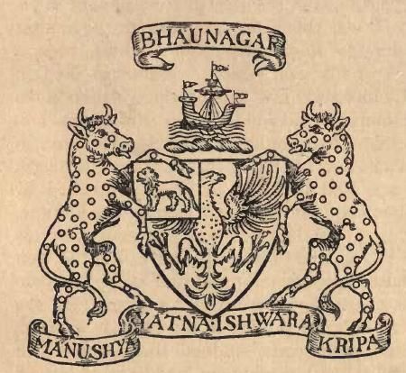 File:CoA Bhaunagar 1893.jpeg