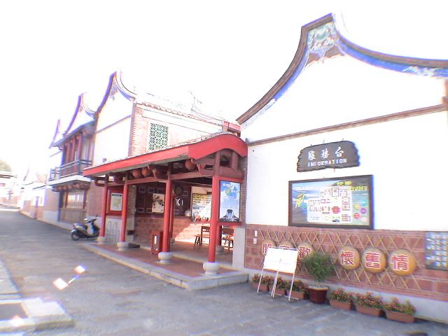 File:Kenting Youth Activity Center information 20060403.jpg