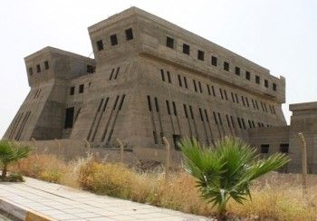 File:Mosul Library Outside-e1424800354833.jpg