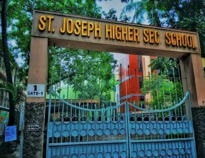 File:St Joseph Higher Secondary School Gate 1.jpg