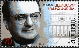 File:ArmenianStamps-337.jpg