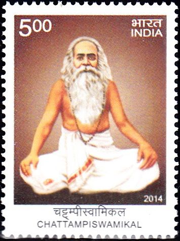 File:Chattampi Swamikal 2014 stamp of India.jpg