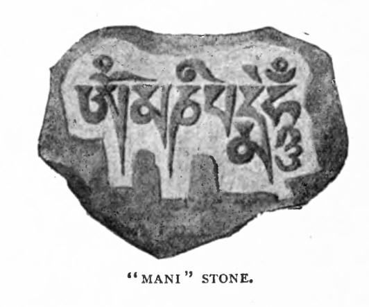 File:ManiStone.jpg