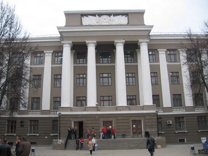 File:Tula State University.jpg