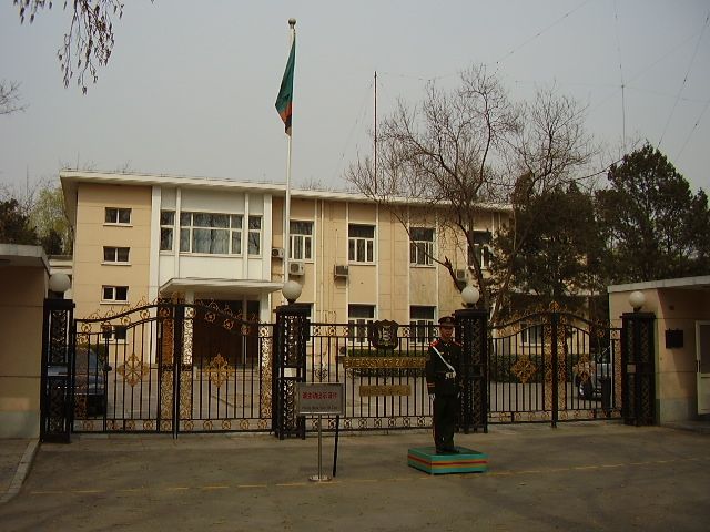 File:Zambian Embassy in Beijing.JPG