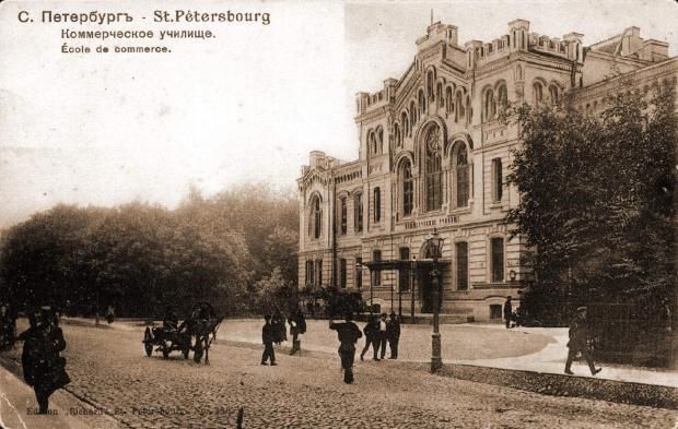 File:École de commerce en Saint-Pétersbourg.jpg