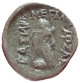 File:Coin of Bagasis.jpg