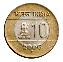 File:Indian Rs10 coin 2005version obverse.png