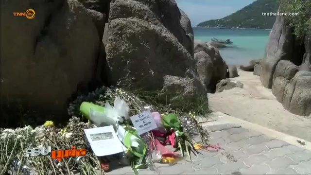 File:Koh Tao murders TNN news clip 1.jpg