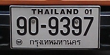 File:Thai private truck licence plate.jpg