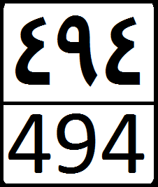 File:Iran Second Level Road 494.png