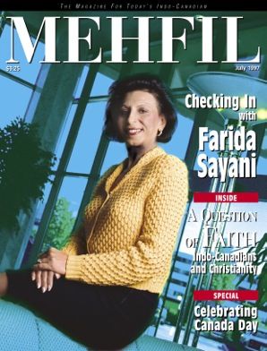 File:Mehfil Magazine July 1997 Cover.jpeg