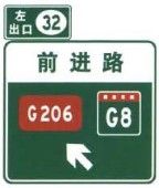 File:China road sign 路 51h.jpg