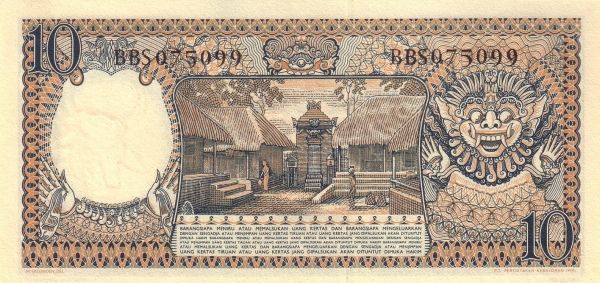 File:Indonesia 1958 10r r.jpg