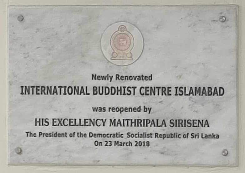 File:International Buddhist Centre Islamabad Re-Opening 2018.jpg