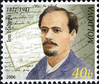 File:Stamp of Moldova 045.jpg