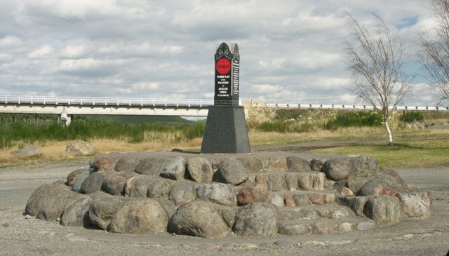 File:TangiwaiMemorial.jpg