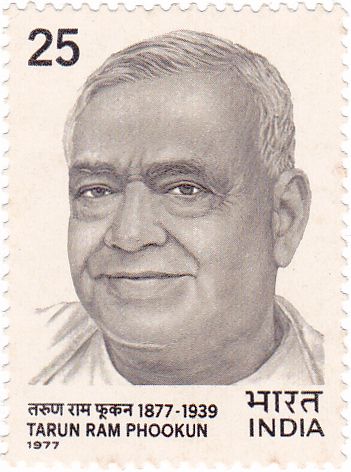 File:Tarun Ram Phukan 1977 stamp of India.jpg