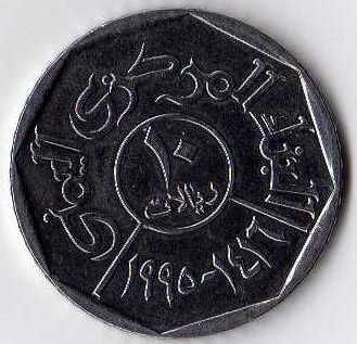 File:10 Yemeni rials - obverse.jpg