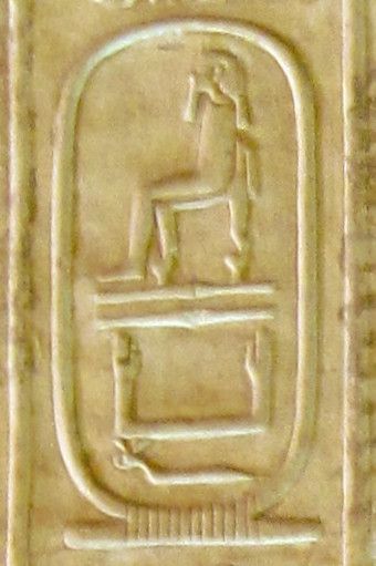 File:Abydos KL 04-06 n25.jpg