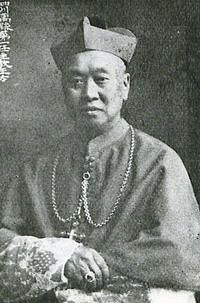 File:Francis Xavier Wang Tse-pu.jpg