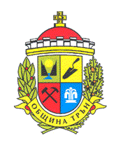 File:BUL Трън COA.png