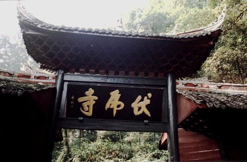 File:Crouching Tiger Temple.JPG