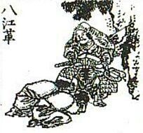 Yuan Mongol soldier