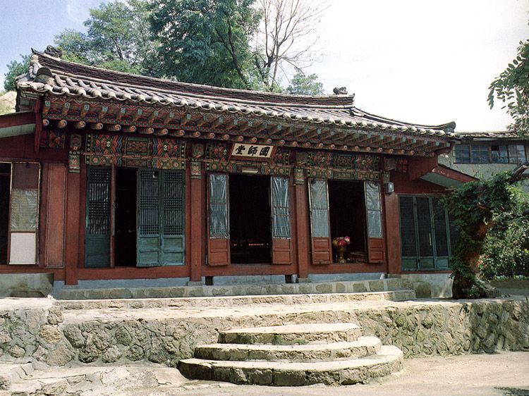 File:국가민속문화재 제28호 인왕산 국사당 (仁旺山 國師堂).jpg