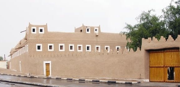 File:Al Bassam Mansion.jpg