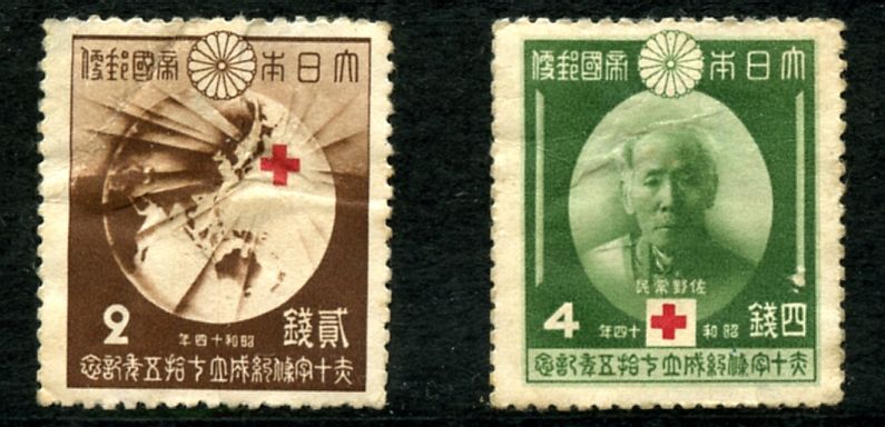 File:Japanese Red Cross 75th Anniversary stamps.jpg