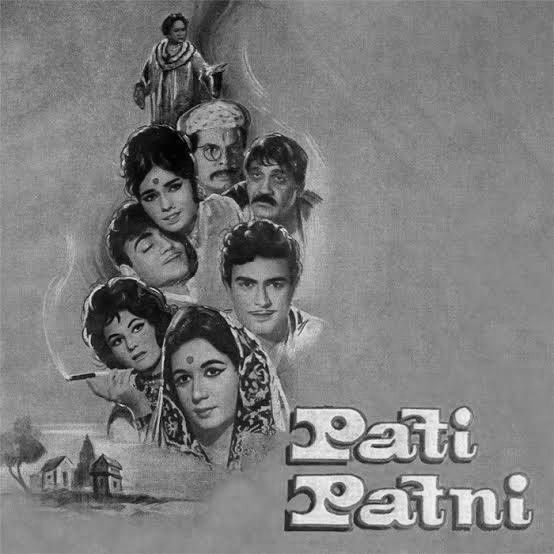 File:Pati Patni 1966 Poster.jpg