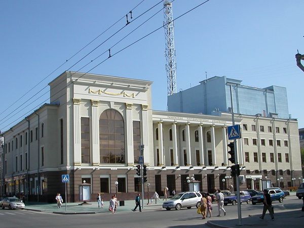 File:Tyumen philharmonic.jpg