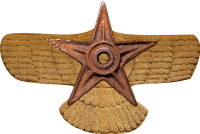 File:Ashur barnstar.png