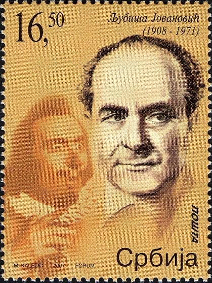 File:Ljubiša Jovanović 2007 Serbian stamp.jpg