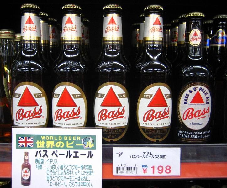 File:Bottles of Bass beer.JPG