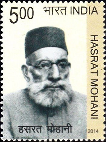 File:Hasrat Mohani 2014 stamp of India.jpg