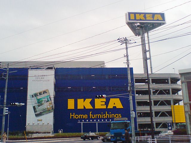 File:Ikea funabashi.jpg