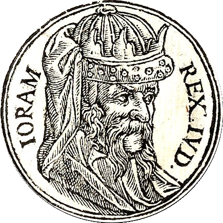 File:Jehoram of Judah.png