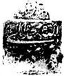 Agha Mohammad Shah Qajar's signature