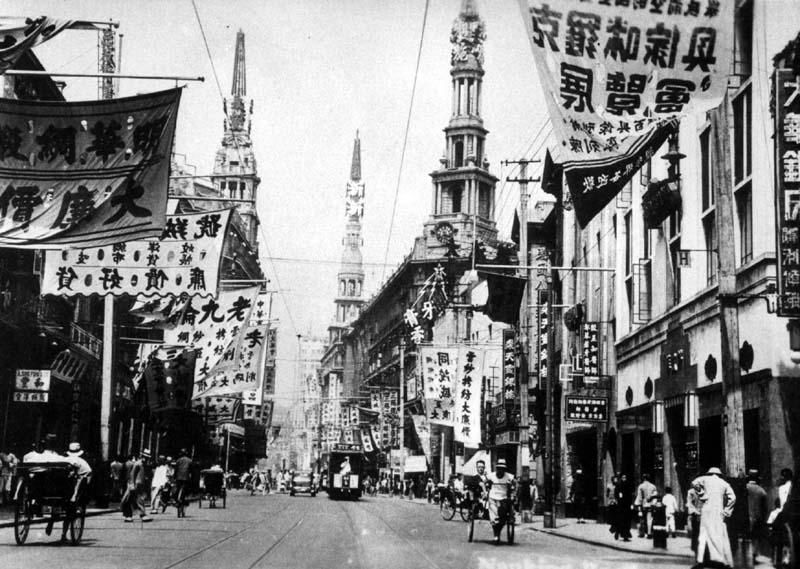 File:Shanghai Nanking Road 1930s.jpeg